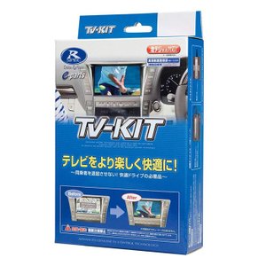 データシステム データシステム UTV412 テレビキット 切替タイプ