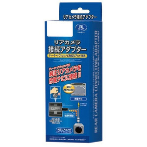 データシステム データシステム RCA004H カメラ関連