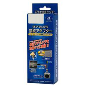 データシステム データシステム RCA065K カメラ関連
