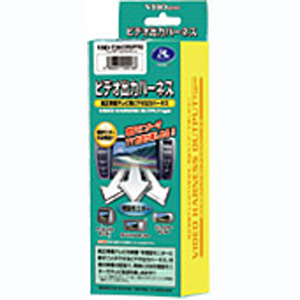 データシステム データシステム VHO-N48 ビデオ出力ハーネス