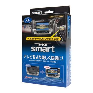 データシステム データシステム UTV412S テレビキット