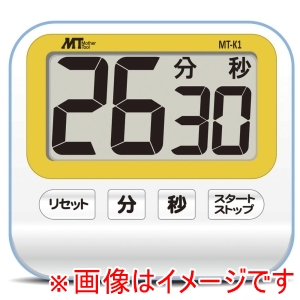 マザーツール MotherTool マザーツ 防滴大型表示デジタルタイマー MT-K1 99分59秒計