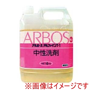 アルボース アルボース アルファイン 中性洗剤 T-1 4kg