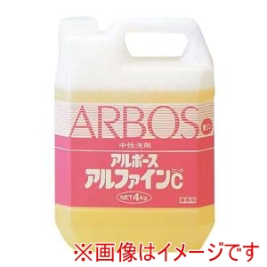 アルボース アルボース アルファイン C 中性洗剤 4kg