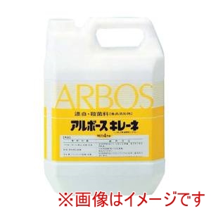 アルボース アルボース キレーネ 漂白 除菌剤 4kg