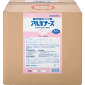 アルボース アルボース 14154 アルボナース 20LBIB メーカー直送 代引不可 北海道沖縄離島不可