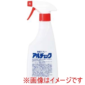 アルボース アルボース 除菌スプレー アルチェック ガン付 400ml