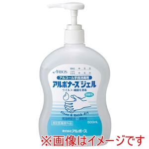 アルボース アルボース アルコール手指消毒剤 アルボナースジェル 500ml