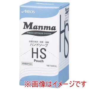 アルボース アルボース ハンドソープHSi 500ml