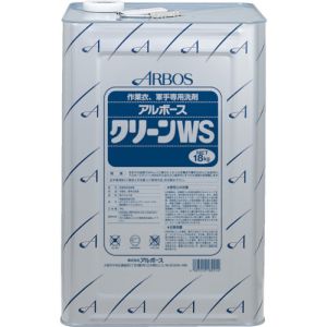 アルボース アルボース 18921 クリーンWS 18kg