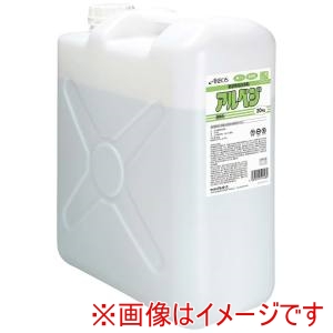 アルボース アルボース 野菜果物洗浄剤 アルベジ 20kg 19148
