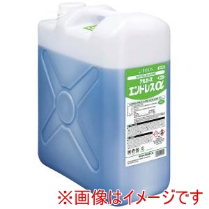 アルボース アルボース エンドレスα 洗剤 20kg