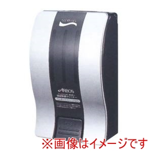 アルボース アルボース クリーンジェル用ディスペンサー シルバーブラック