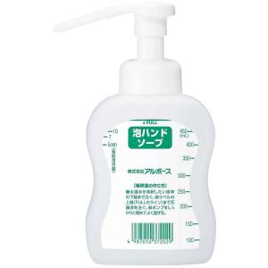 アルボース アルボース オートディスペンサー用泡ボトル