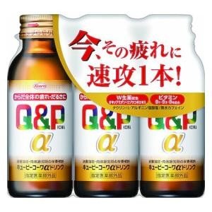 興和 Kowa 興和 Kowa キューピーコーワαドリンク 100mL×3本