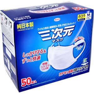 興和 Kowa 興和 三次元マスク ふつうMサイズ ホワイト 50枚入