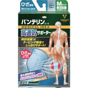 興和 興和 23288 バンテリン高通気サポーター ひざ専用ふつうサイズ ライトブルー