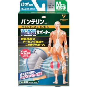 興和 興和 23289 バンテリン高通気サポーター ひざ専用大きめサイズ ライトブルー