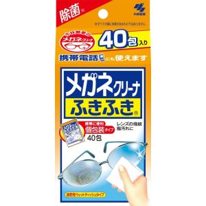 小林製薬 小林製薬 メガネクリーナふきふき 40包