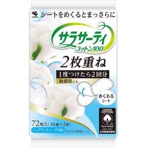小林製薬 小林製薬 サラサーティ コットン100 2枚重ねのめくれるシート ソープ 36組