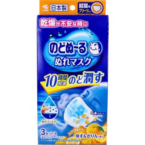 小林製薬 小林製薬 のどぬーる ぬれマスク 就寝用プリーツタイプ ゆず＆かりんの香り