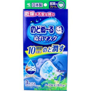 小林製薬 小林製薬 のどぬーるぬれ マスク 就寝用 ハーブ ユーカリ