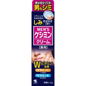 小林製薬 小林製薬 メンズケシミン クリーム 20g