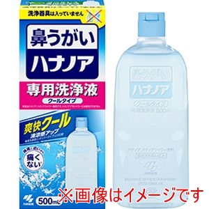 小林製薬 小林製薬 ハナノア専用 洗浄液 爽快クール 500ml