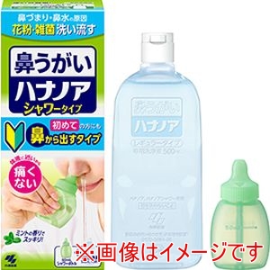 小林製薬 小林製薬 ハナノアシャワー 500ml