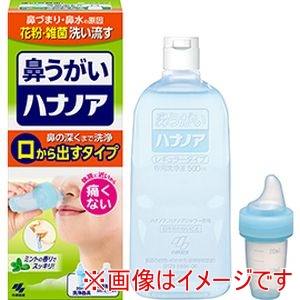 小林製薬 小林製薬 ハナノア 500ml