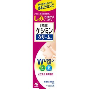 小林製薬 小林製薬 ケシミンクリーム 30g