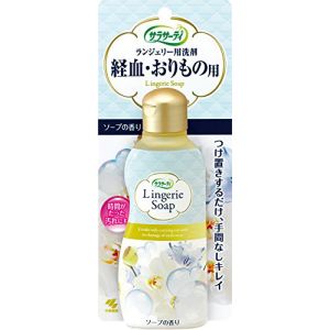 小林製薬 小林製薬 サラサーティ ランジェリー用洗剤 ソープの香り 120ml