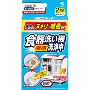 小林製薬 小林製薬 食器洗い機洗浄中 2回分