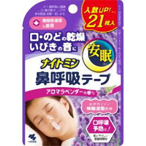 小林製薬 小林製薬 ナイトミン 鼻呼吸テープ アロマラベンダーの香り 21枚入