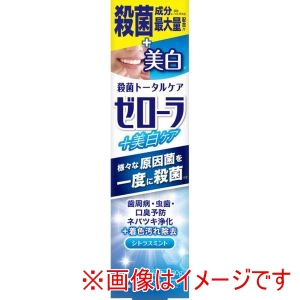小林製薬 小林製薬 ゼローラ 美白ケア 90g
