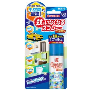 大日本除虫菊 金鳥 KINCHO 金鳥 蚊がいなくなるスプレー 小空間用 60プッシュ 無香料