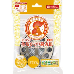 大日本除虫菊 金鳥 KINCHO 金鳥 ミニ吊り下げ式 金鳥かとり線香皿 S