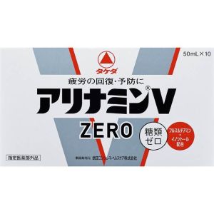 アリナミン製薬 アリナミン製薬 アリナミンVゼロ 50mL 10個