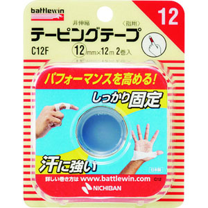 ニチバン NICHIBAN バトルウィン テーピングテープ 非伸縮タイプ 12mm×12m 2ロール C12F