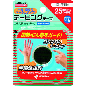 ニチバン NICHIBAN バトルウィン テーピングテープ 非伸縮タイプ 25mm×4m 1ロール E25FB