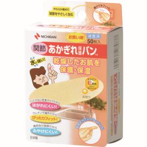 ニチバン Nichiban ニチバン AGB50KN あかぎれ保護バン関節用 50枚入