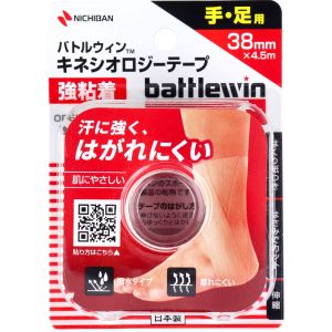 ニチバン Nichiban ニチバン バトルウィンTMキネシオロジーテープ 38mm×4.5m