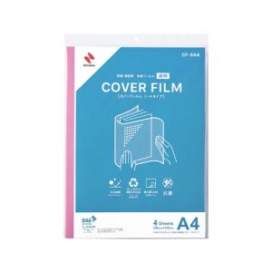 ニチバン NICHIBAN ニチバン CF-SA4 カバーフィルムシートタイプ