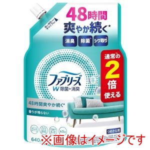 P&G P&G ファブリーズ W除菌 消臭 つめかえ用 特大サイズ 640mL