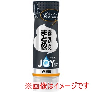 P&G P&G ジョイ PRO洗浄 まとめ洗い用 逆さボトル 280mL