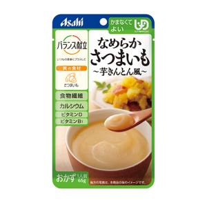 アサヒグループ食品 Asahi アサヒ バランス献立 なめらかサツマイモ 芋キントン 65g