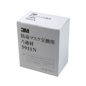 スリーエム 3M スリーエム 3M 5911N 交換ろ過材 6枚入り