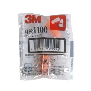 スリーエム 3M スリーエム 3M 1100 OHSP 耳栓 フォームタイプ ひもなし
