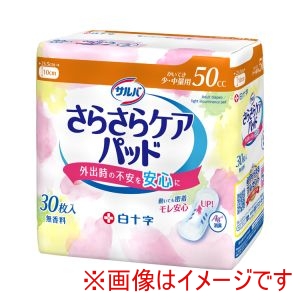 白十字 白十字 524661 31730 サルバさらさらケアパッド 50cc 30枚