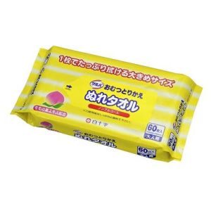 白十字 白十字 サルバ おむつとりかえぬれタオル